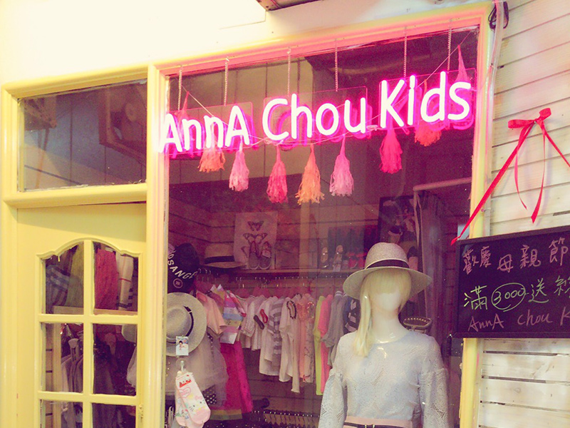 Anna Chou Kids