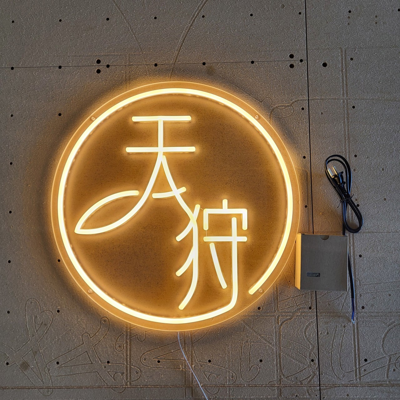 WW 暖白色